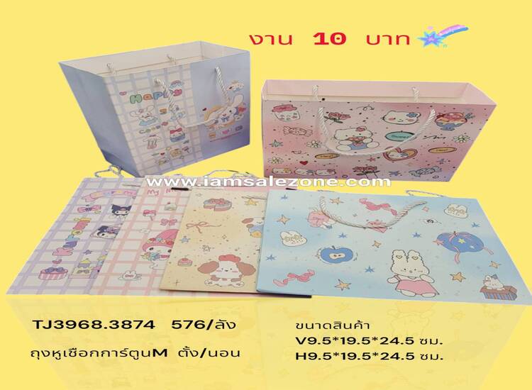 10 ถุงหูเชือกการ์ตูน M ตั้ง TJ3968 (โหล)