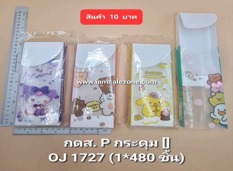 10 กล่องดินสอ P กระดุม [] OJ1727 (โหล)