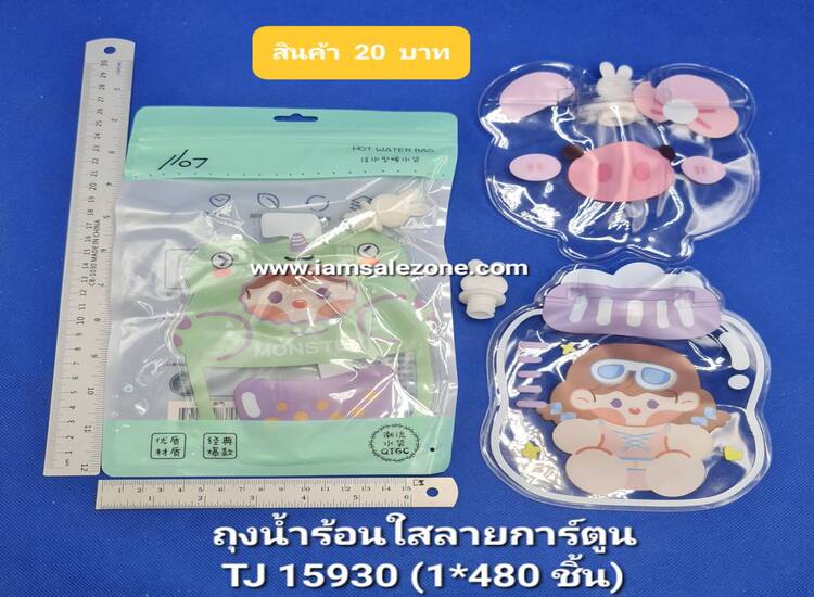 20 ถุงน้ำร้อนใสลายการืตูน TL15930 (โหล)