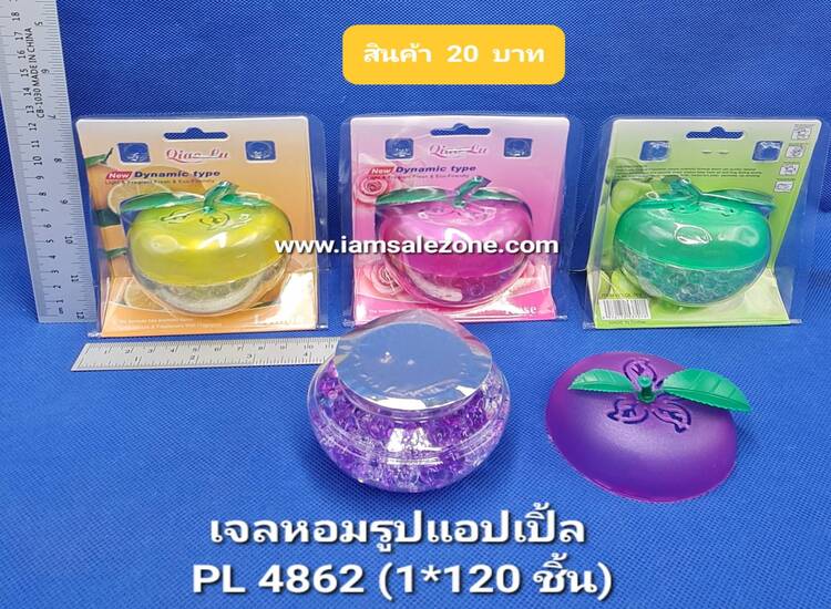20 เจลหอมรูปแอปเปิ้ล PL4862 (โหล)