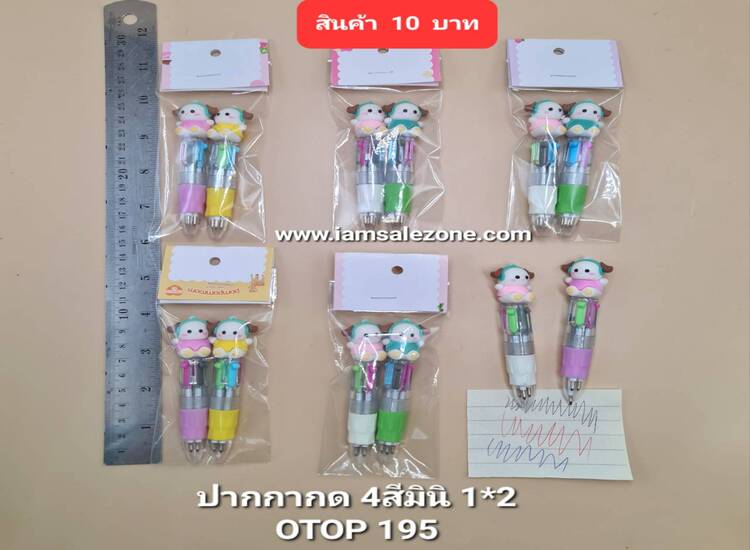10 ปากกา 4 สี มินิ 1*2 OP195 (โหล)