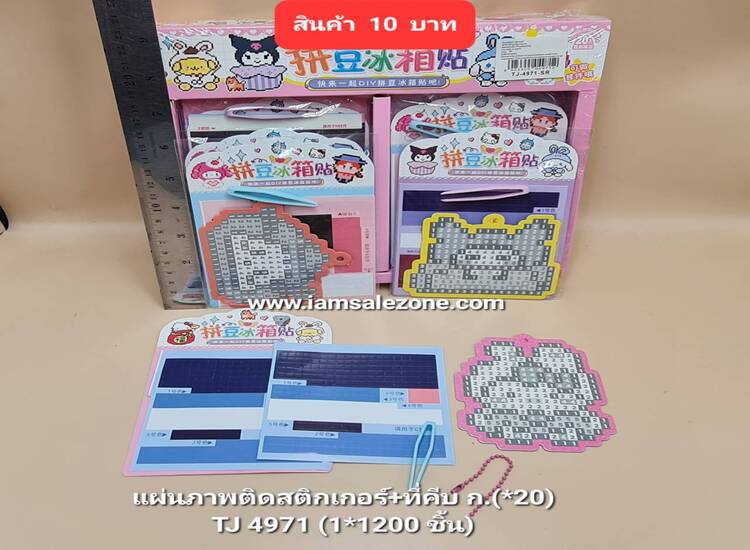 10 แผ่นภาพติดสติกเกอร์+ที่คีบ TJ4971 (20ชิ้น)