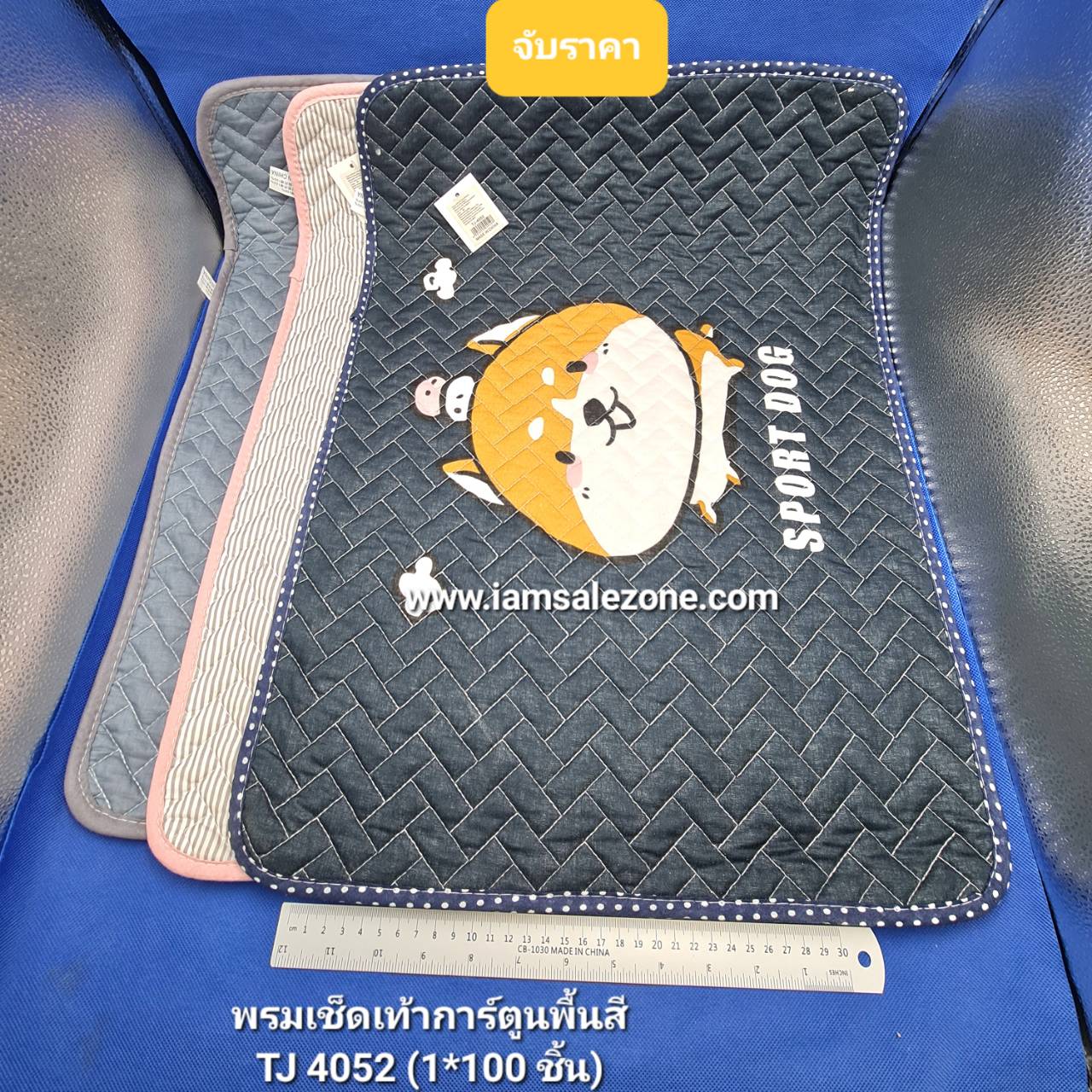 AA พรมเช็ดเท้าการ์ตูนพื้นสี TJ4052 (โหล)