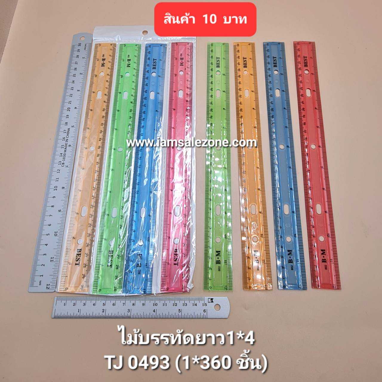 10 ไม้บรรทัดยาวสีใสแพค4ชิ้น T0493  (โหล)