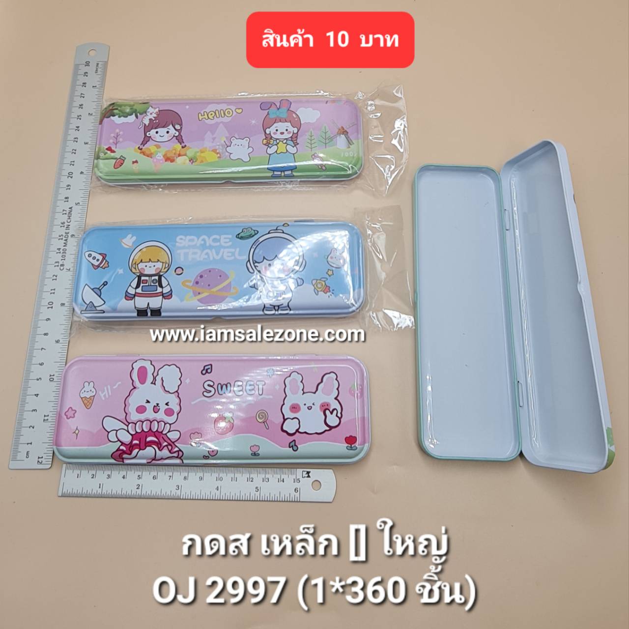 10 กดส เหล็ก [] ใหญ่ OJ2997 (โหล)