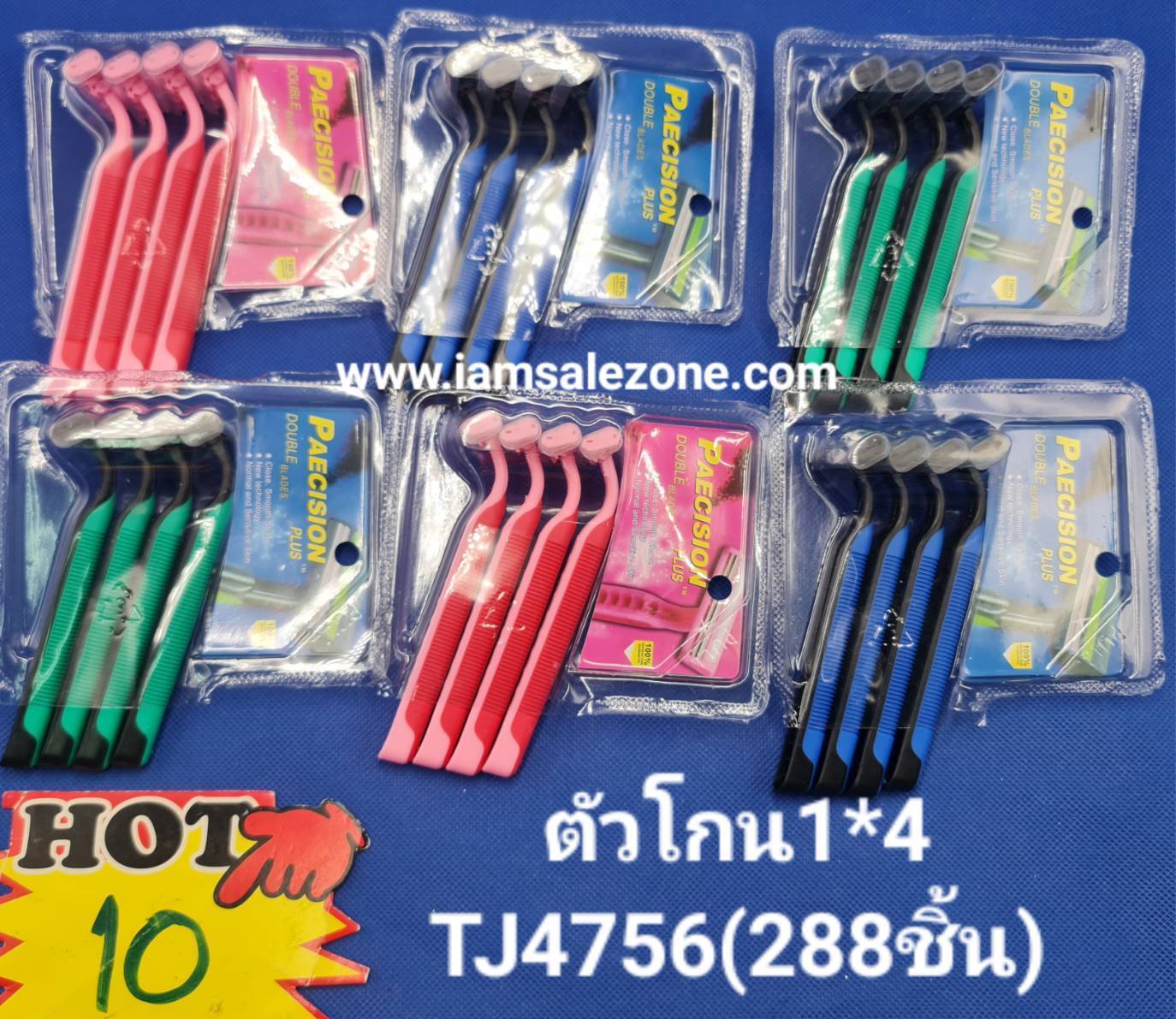 10 ตัวโกน 1*4 TJ4756 (โหล)