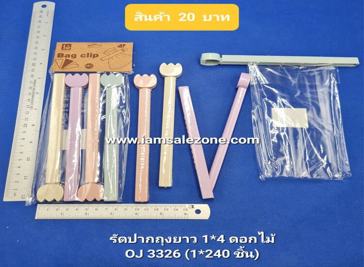 20 รัดปากถุงไบโอ 1*4 ดอกไม้ OJ3326  (โหล)