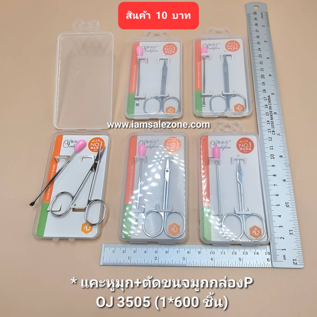 10 แคะหูมุก+ตัดขนจมูกกล่อง P OJ3505 (โหล)
