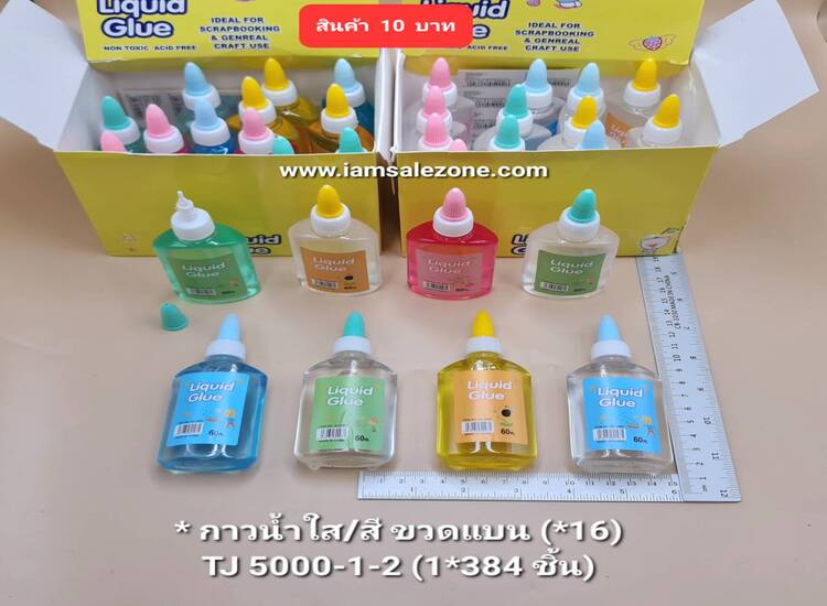 10 กาวน้ำใส/สี ขวดแบน TJ5000-1-2 (16ชิ้น)