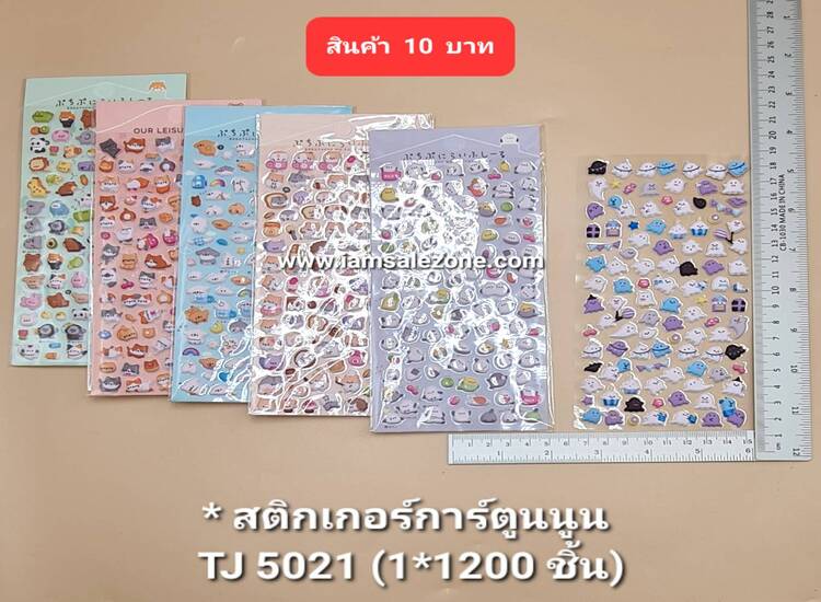 10 สติกเกอร์การ์ตูนนูน TJ5021 (โหล)