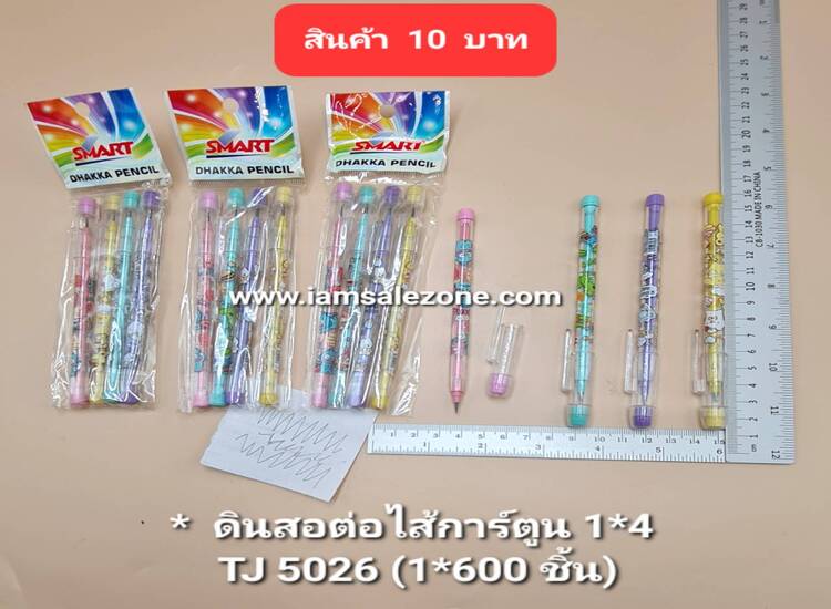 10 ดินสอต่อไส้การ์ตุน 1*4 TJ5026 (โหล)