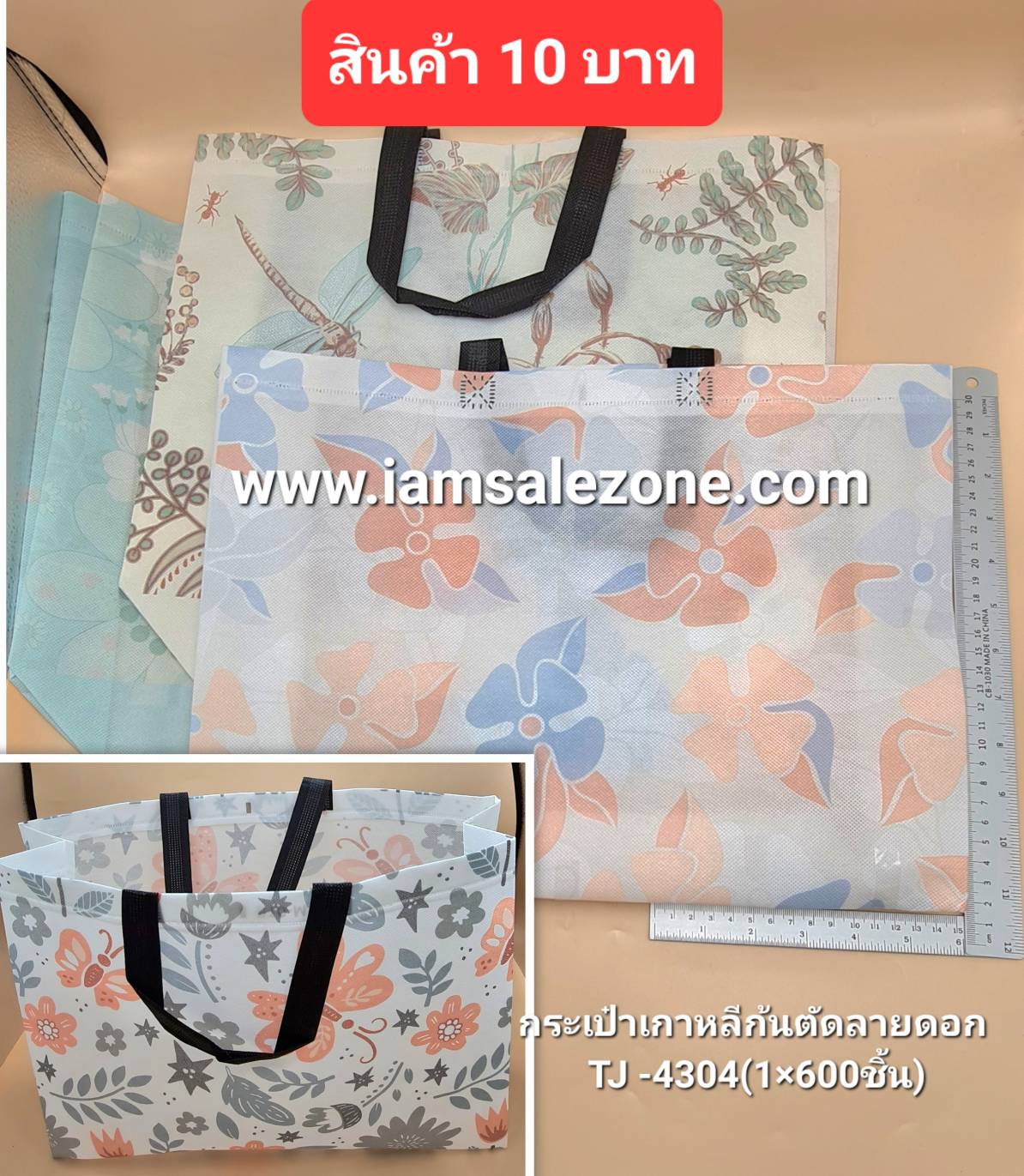 10 กระเป๋าเกาหลีก้นตัดลายดอก TJ4304 (โหล)