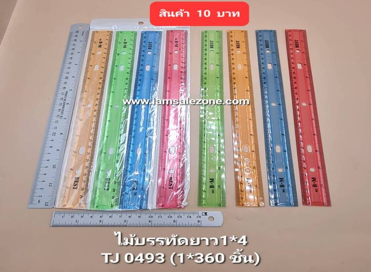 10 ไม้บรรทัดยาวสีใสแพค4ชิ้น T0493  (โหล)