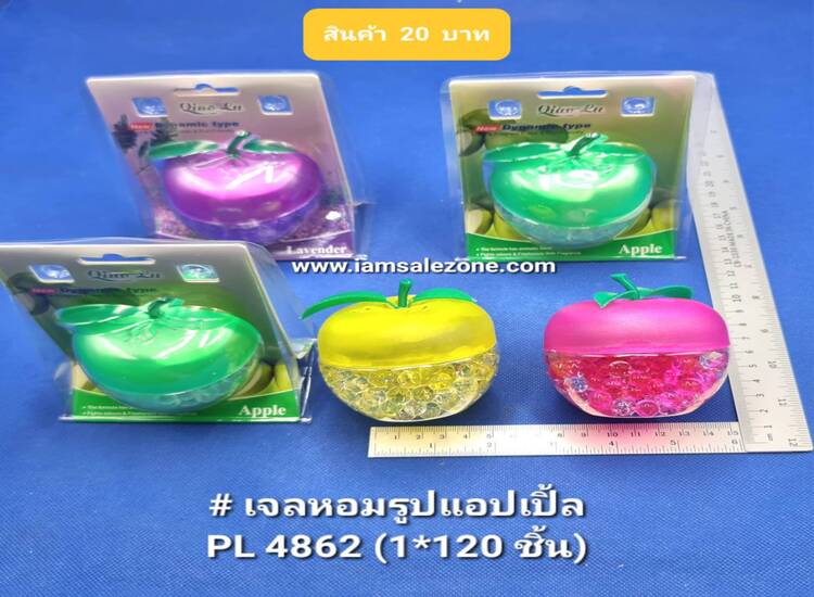 20 เจลหอมรูปแอปเปิ้ล PL4862 (โหล)