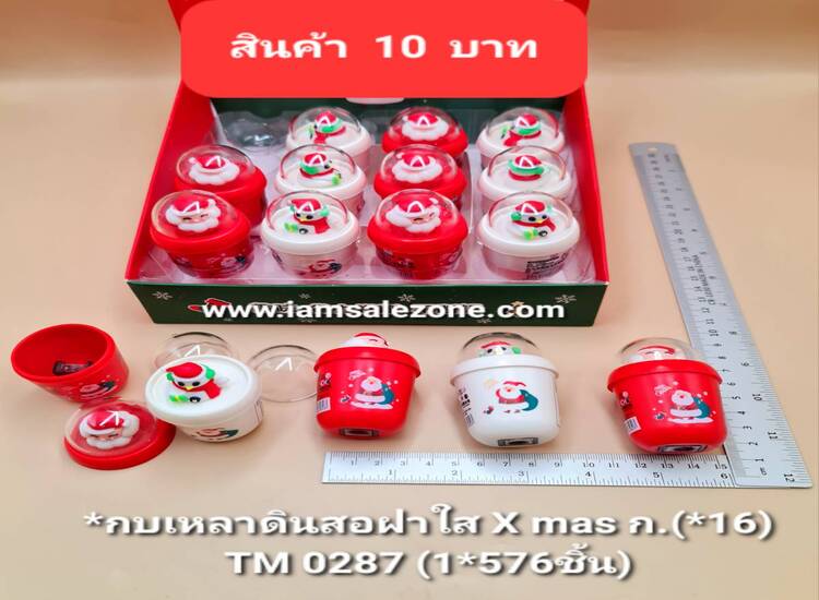 10 กบเหลาดินสอฝาใส Xmas TM0287 (16ชิ้น)