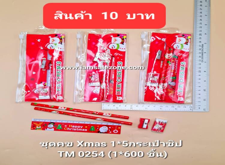 10 ชุด คข Xmas 1*5 กระเป๋าซิป TM0254 (โหล)