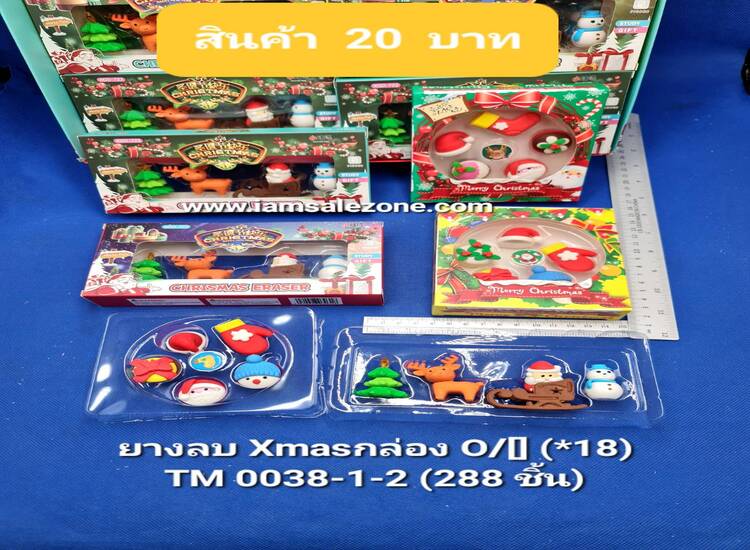 20 ยางลบXmasกล่องO/[] TM0038-1-2 (18ชิ้น)