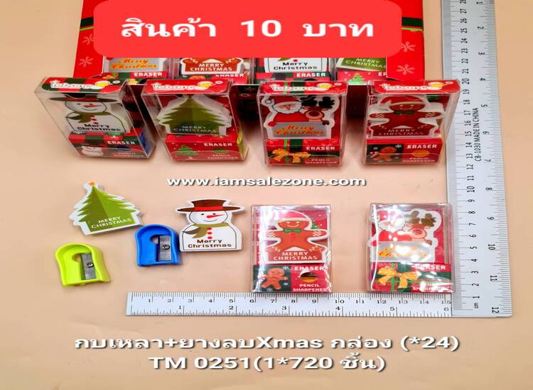 10 กบเหลา+ยางลบXmas TM0251 กล่อง (24ชิ้น)