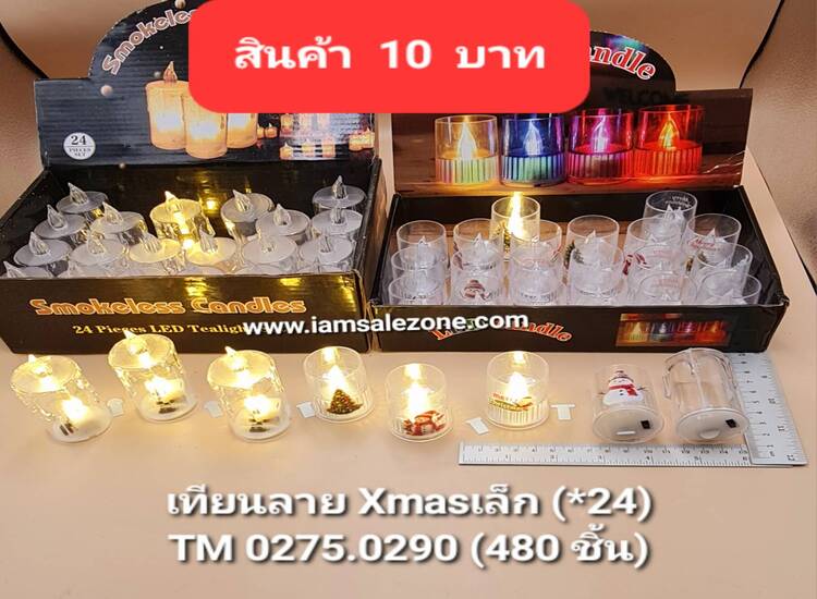 10 เทียนลายXmasเล็ก TM0290.0275 (24ชิ้น)