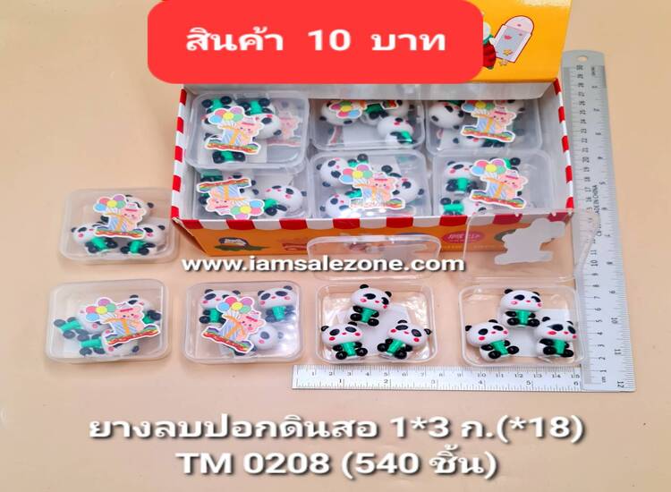 10 ยางลบปอกดินสอ 1*3 TM0208 (18ชิ้น)