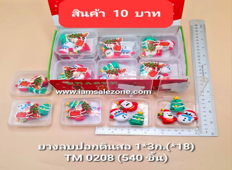 10 ยางลบปอกดินสอ 1*3 TM0208 Xmas (18ชิ้น)