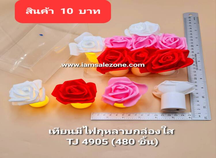 10 เทียนมีไฟกุหลาบกล่องใส TJ4905 (โหล)