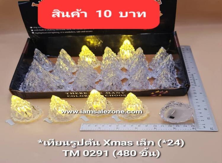 10 เทียนรูปต้น Xmasเล็ก TM0291  (*24)
