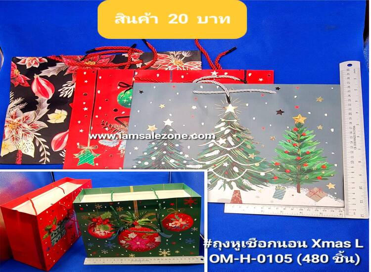 20 ถุงหูเชือกนอนXmas L OM-H-0105 (โหล)