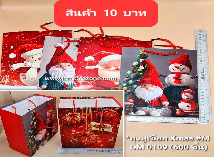 10 ถุงหูเชือกXmas #M OM0109 (โหล)
