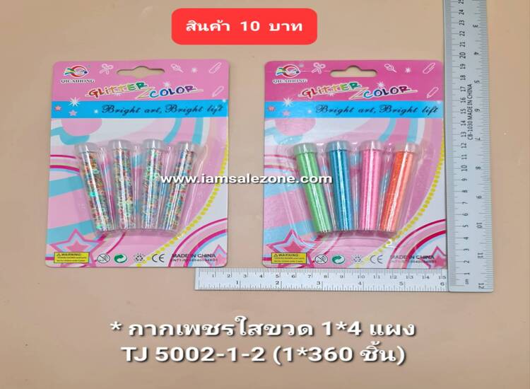 10 กากเพชรใส่ขวด 1*4 T5002-1-2 แผง (โหล)