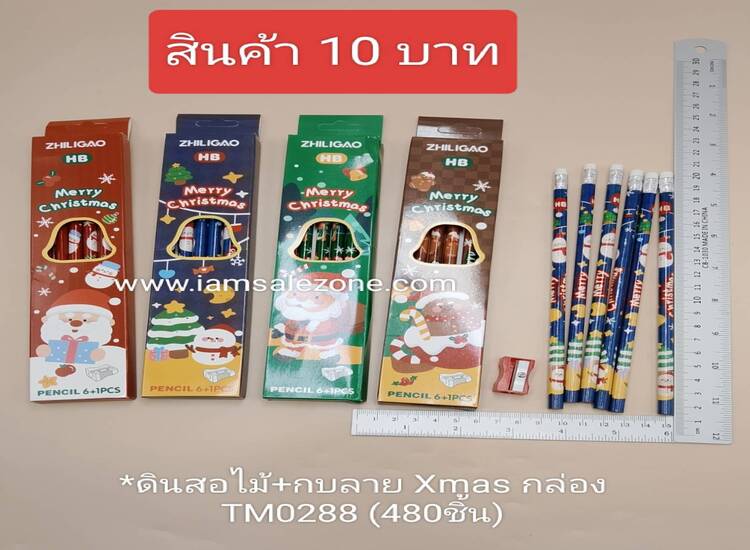 10 ดินสอไม้+กบลาย Xmas TM0288 กล่อง (โหล)