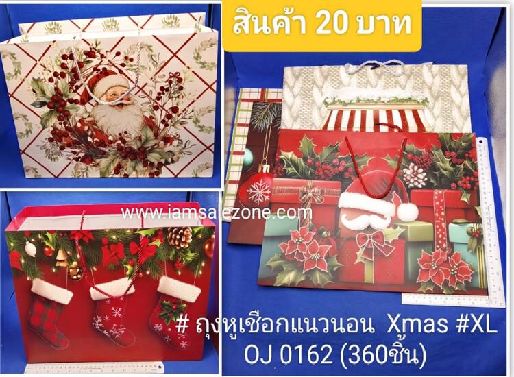 20 ถุงหูเชือกแนวนอน Xmas#XL OJ0162 (โหล)